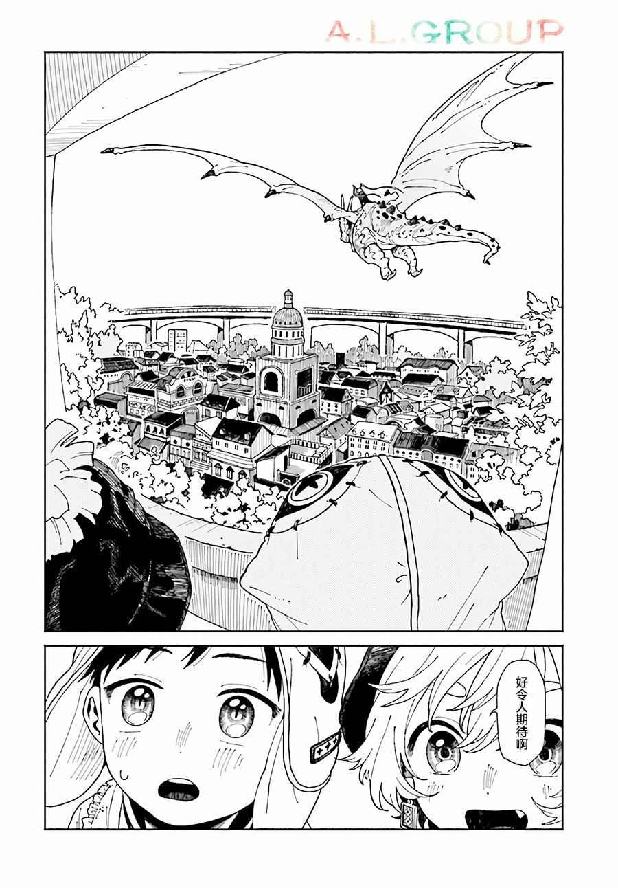 第3.1话