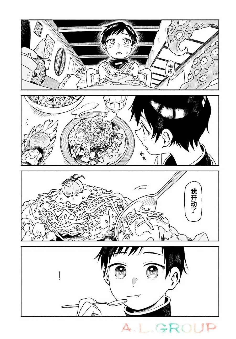 第3.1话