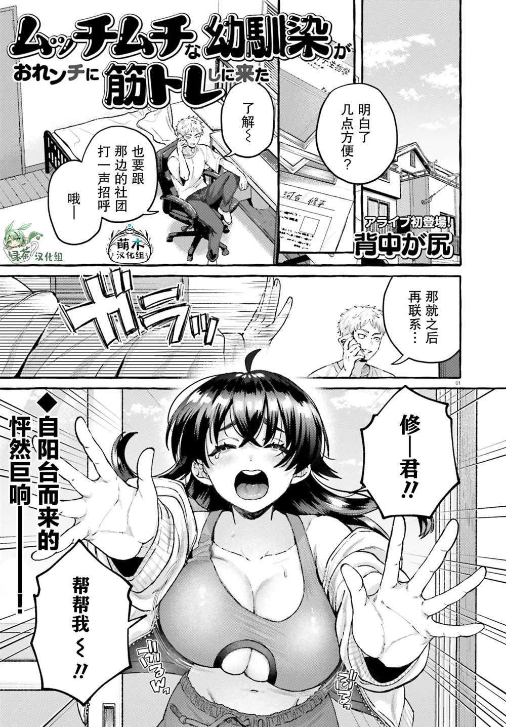 短篇
