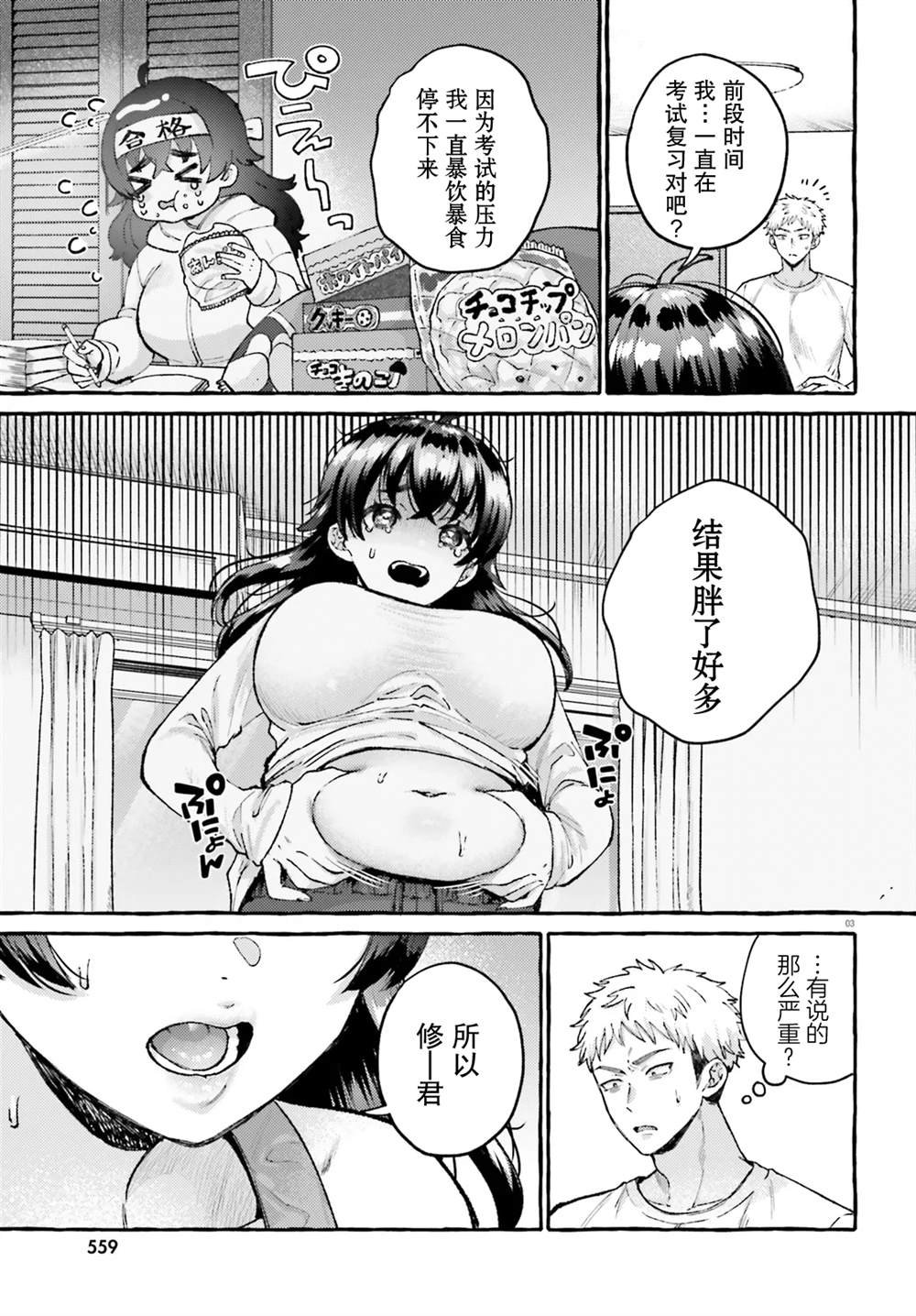 短篇