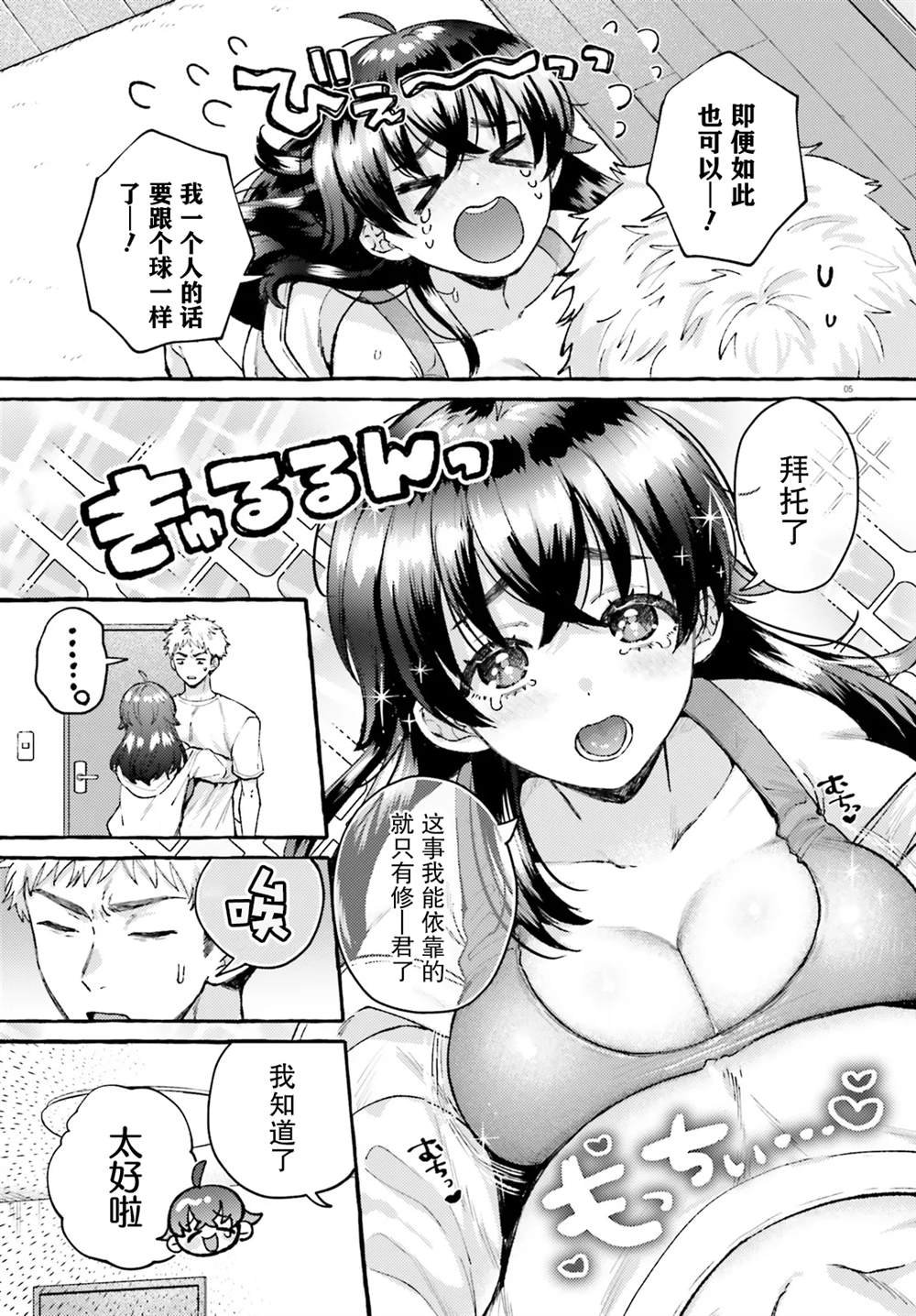 短篇