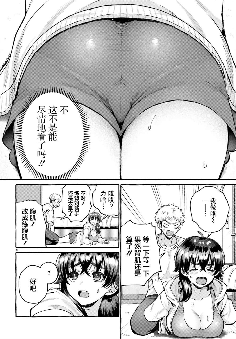 短篇