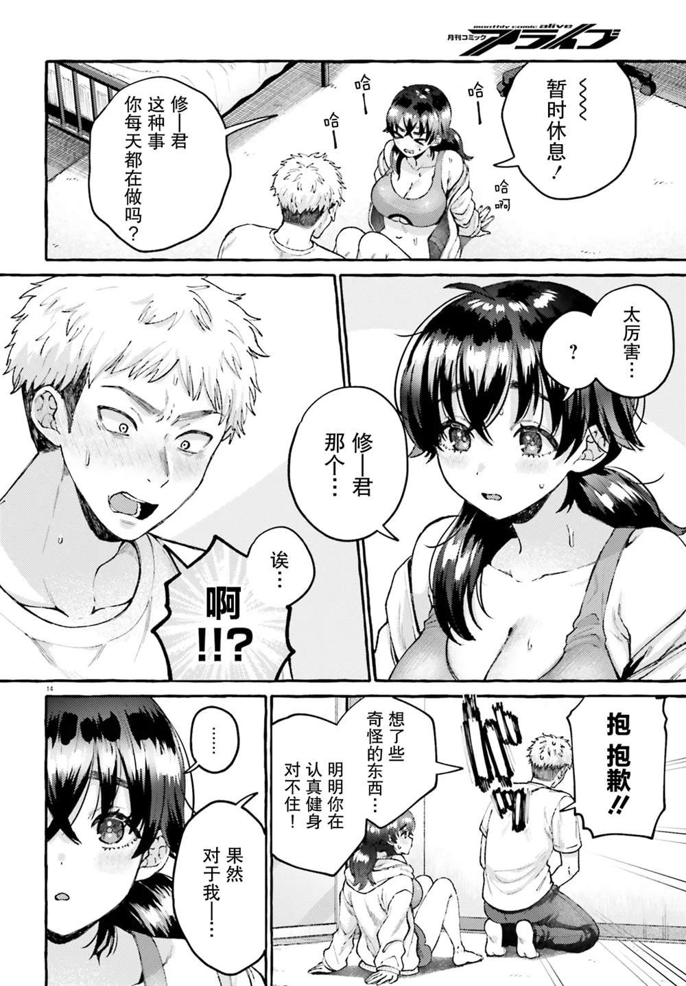 短篇
