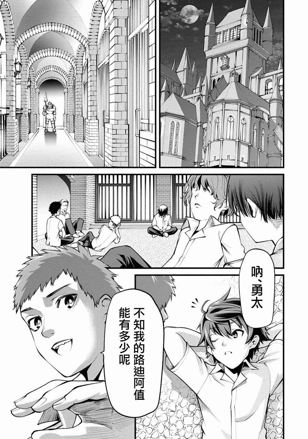 第1话