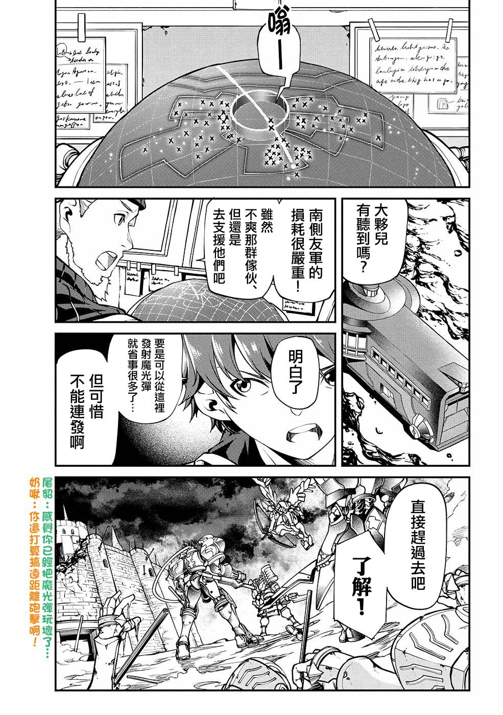 第10话