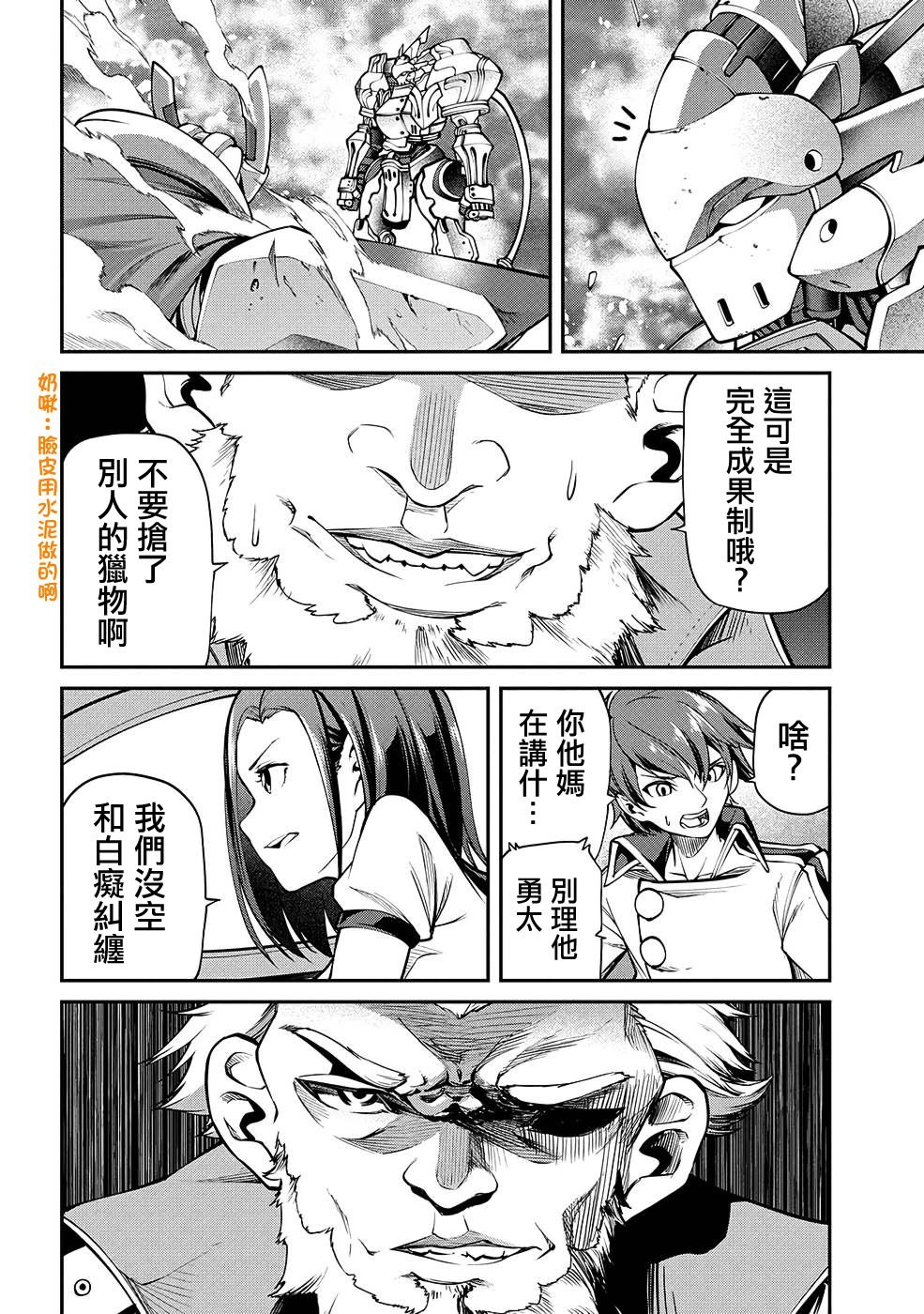 第10话