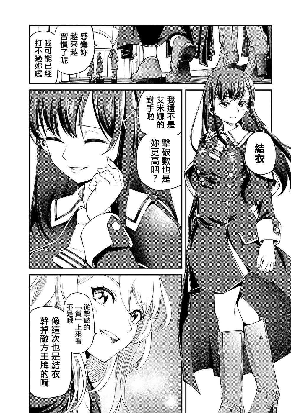 第10话