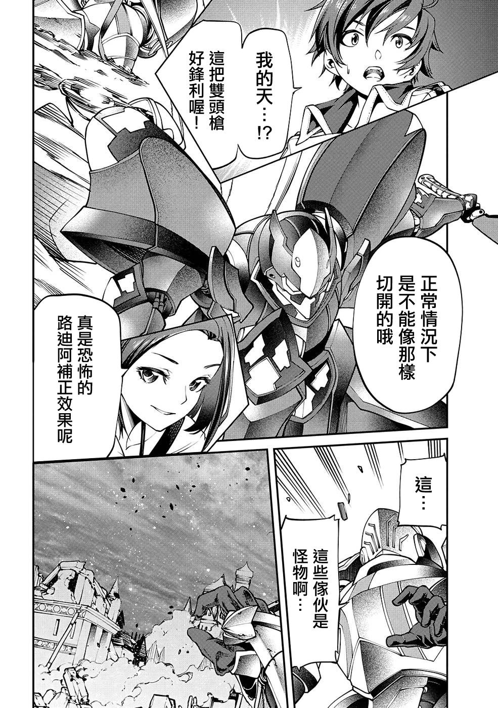 第10话