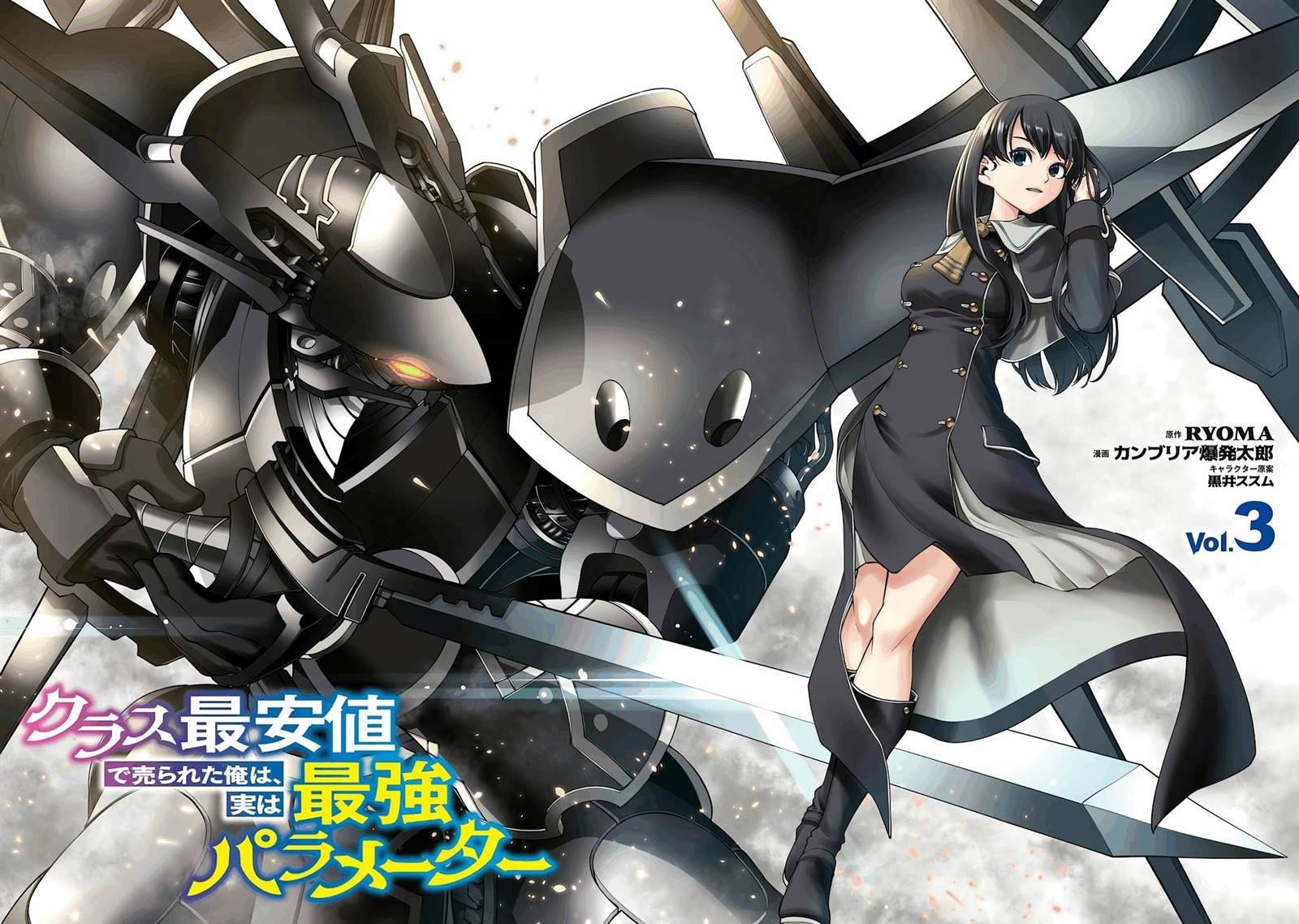 第11话