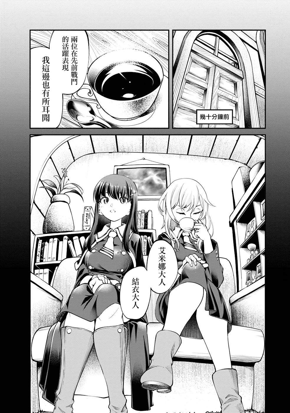 第11话