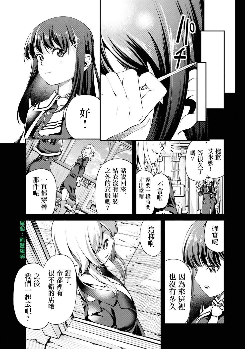 第11话