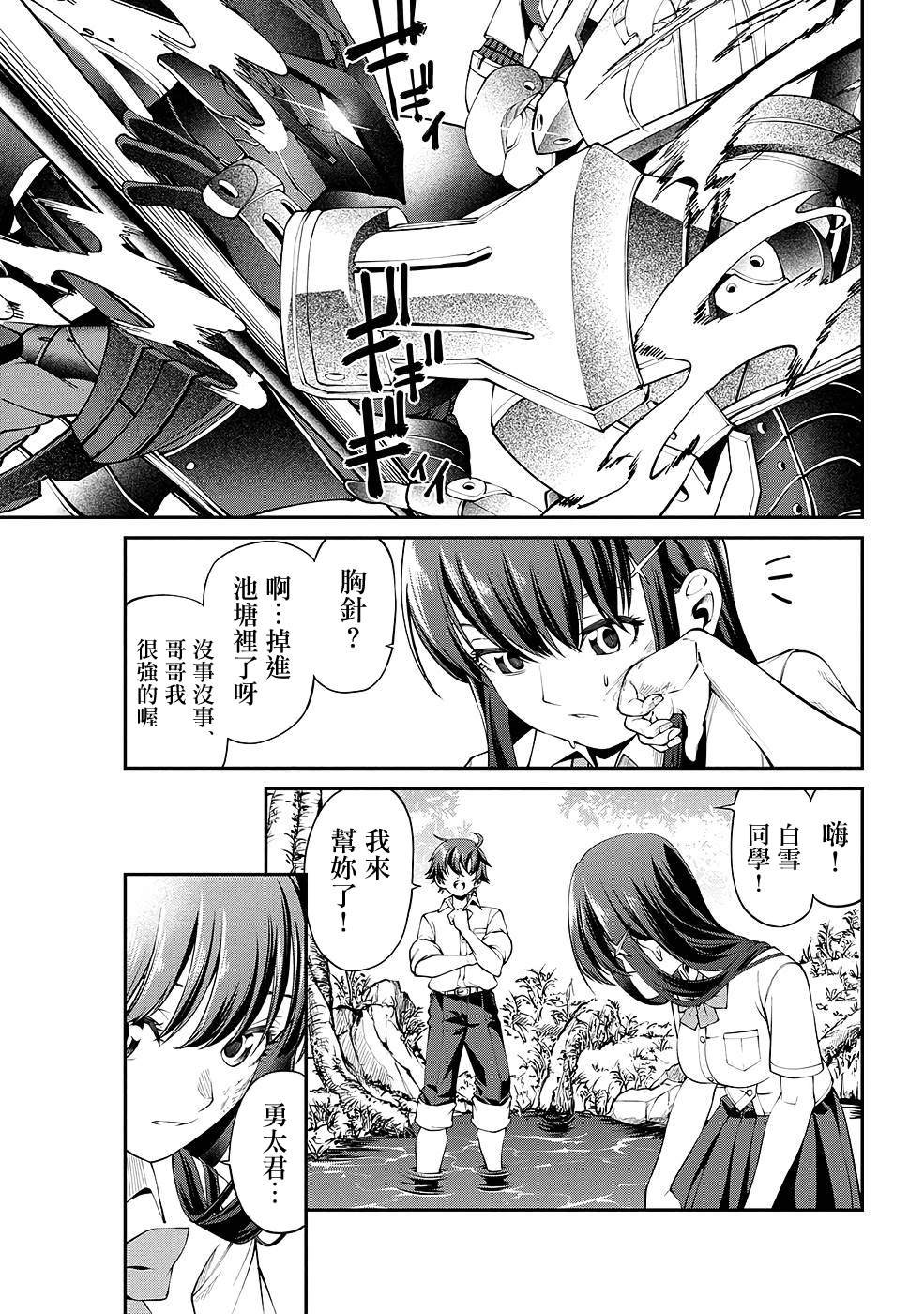 第11话