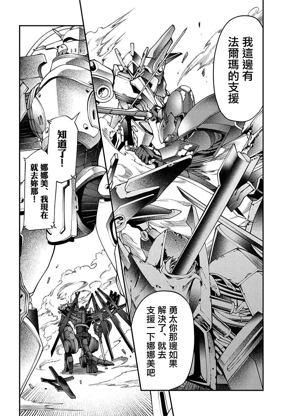 第11话