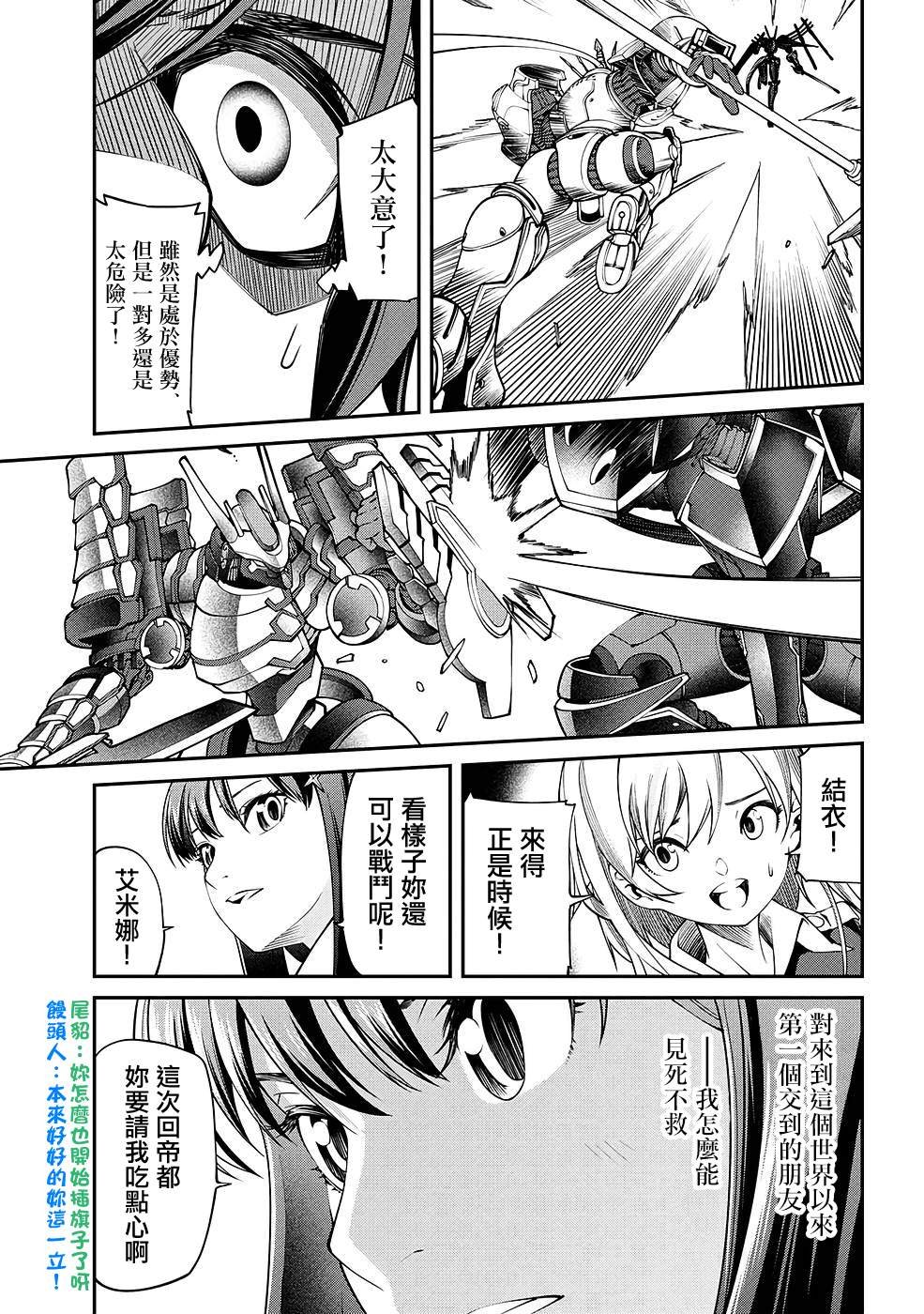 第11话