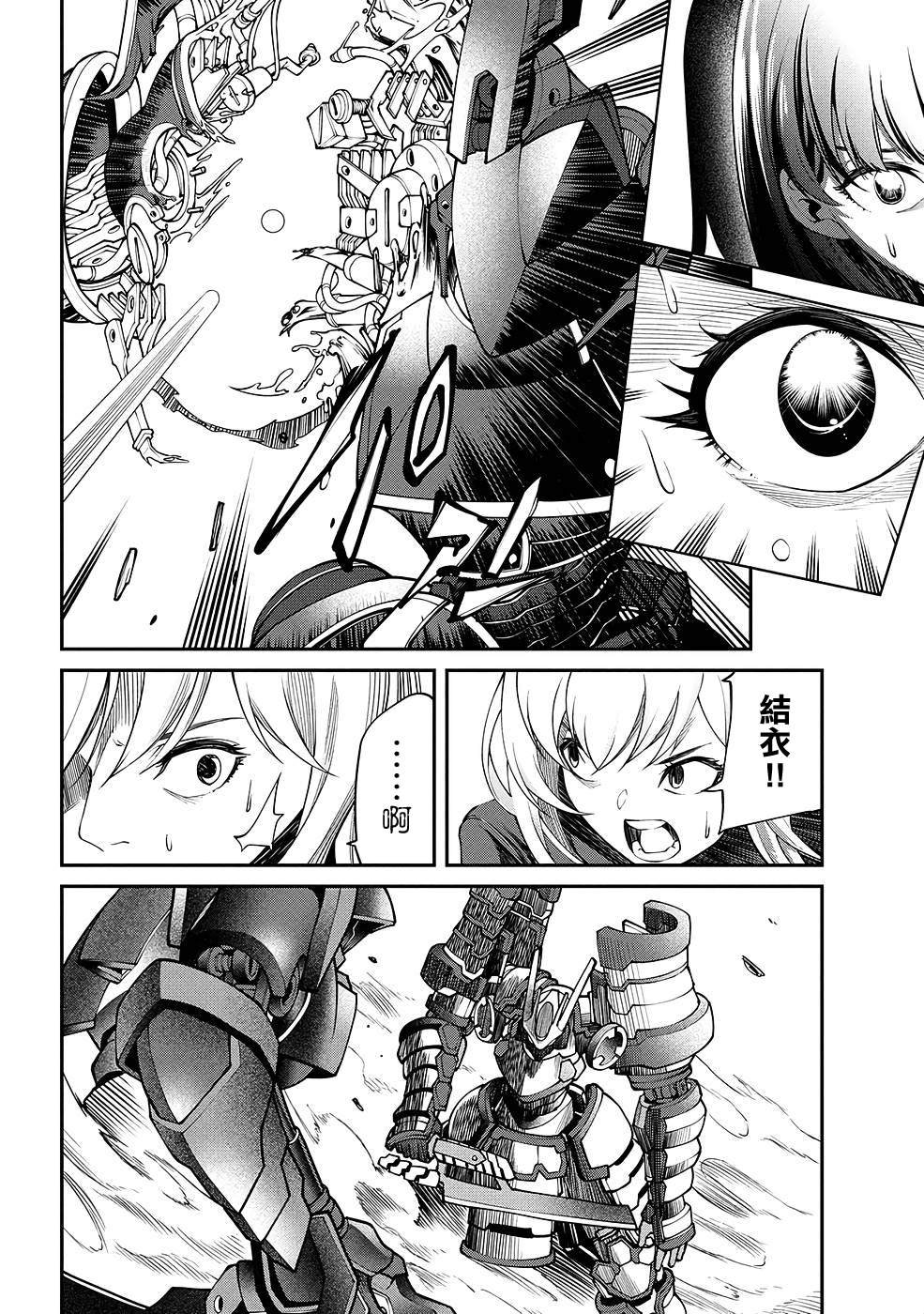 第11话