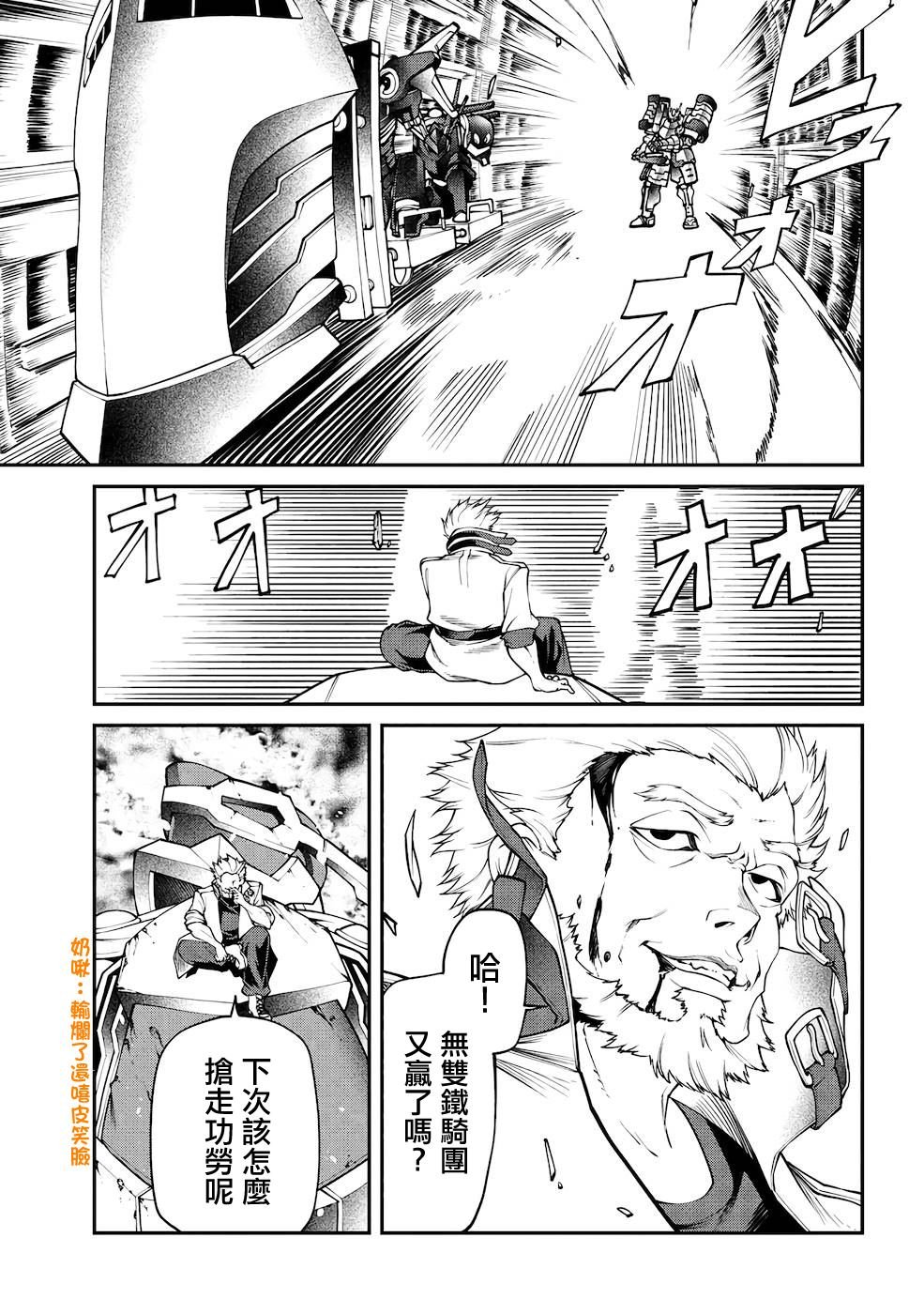 第12话