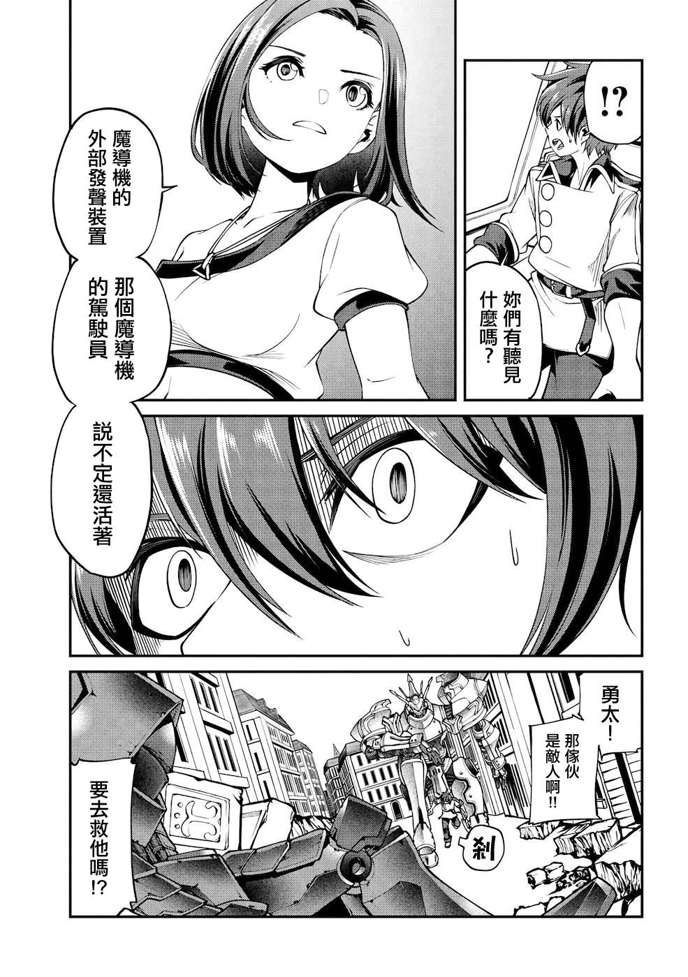 第12话