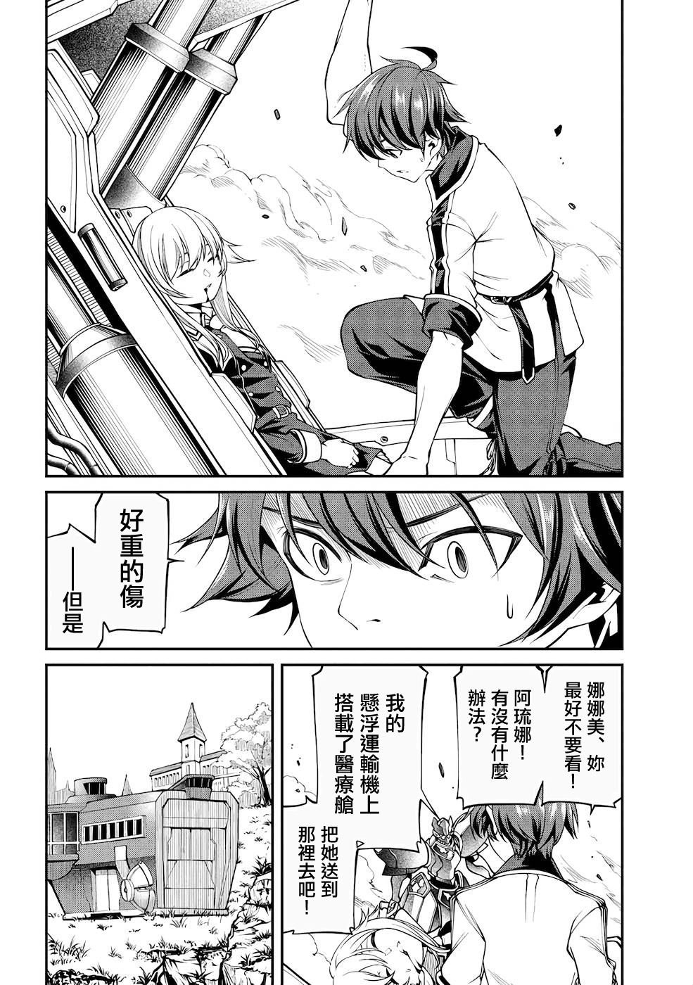 第12话