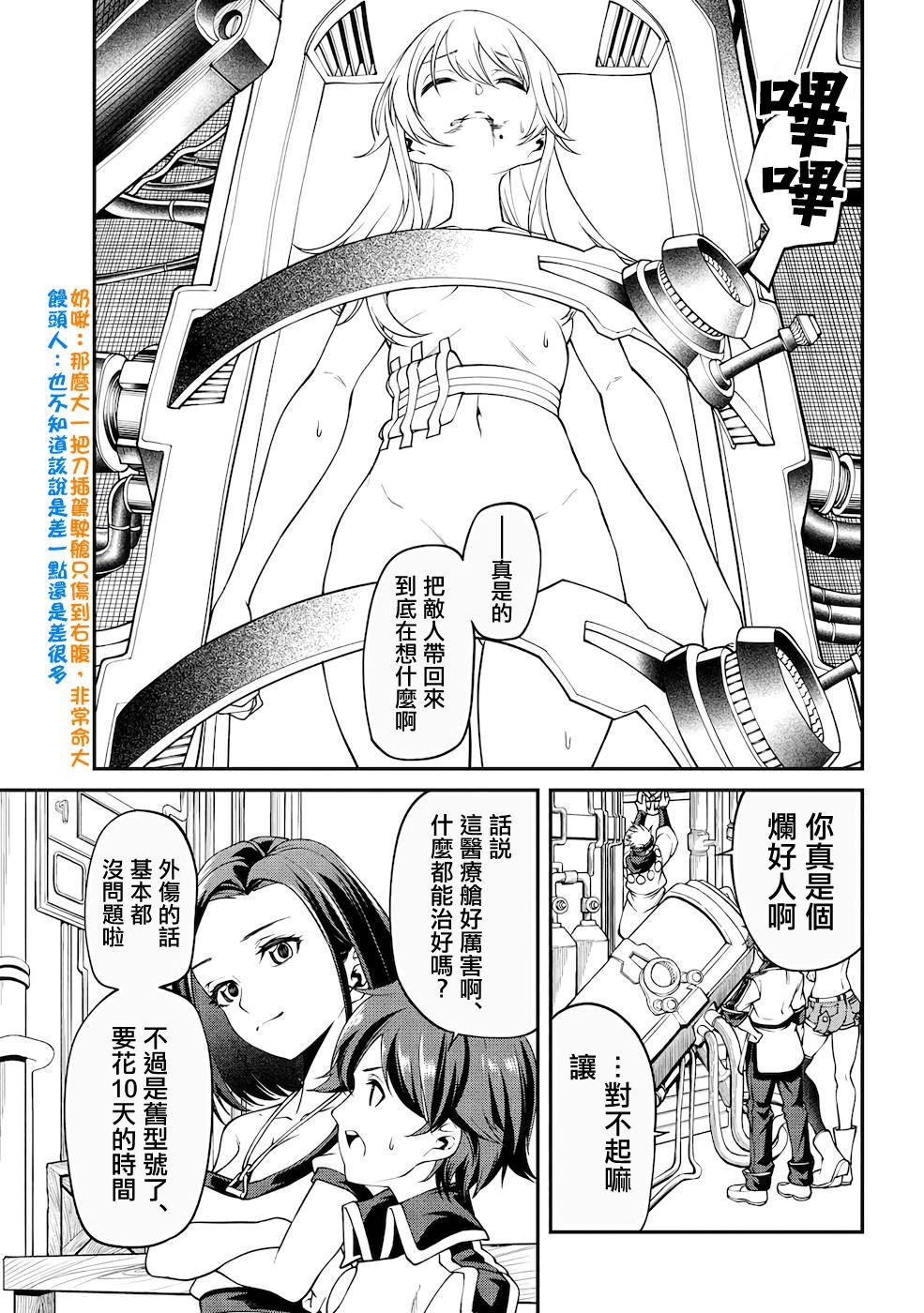 第12话
