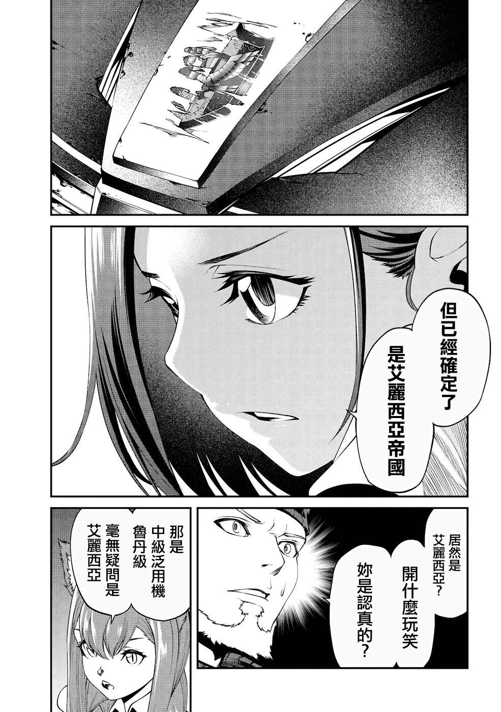 第12话