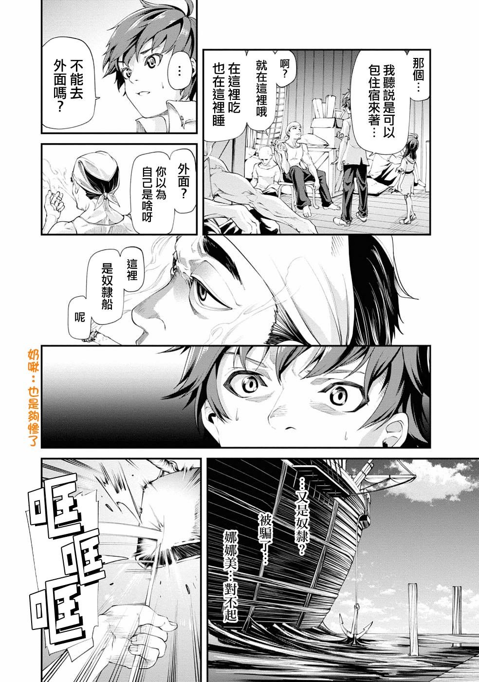 第2话