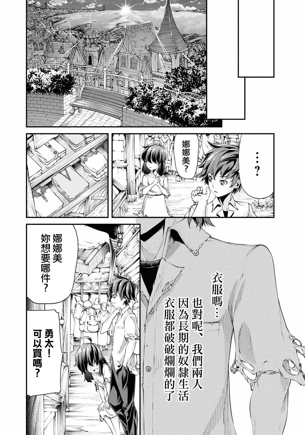 第2话