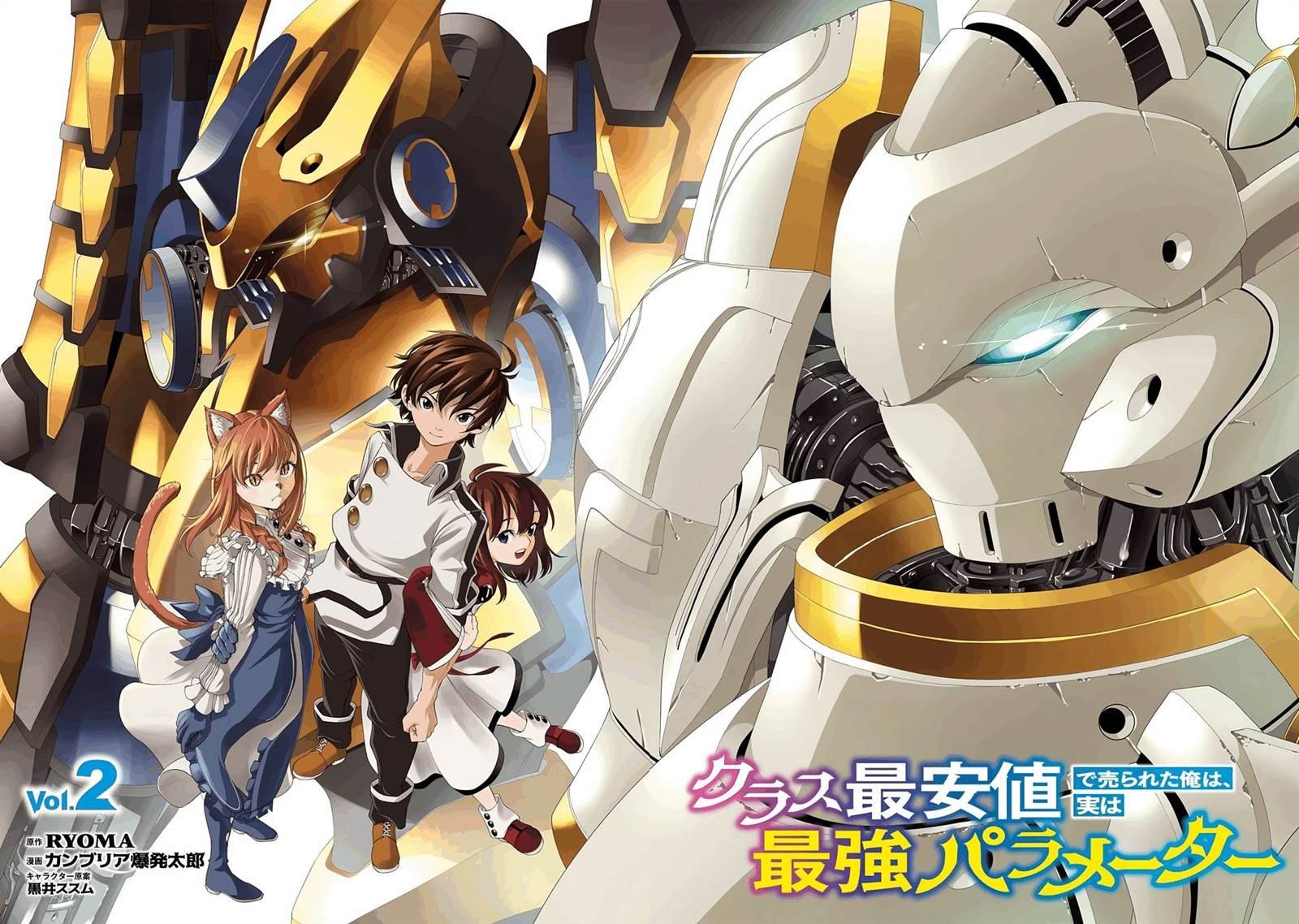第6话