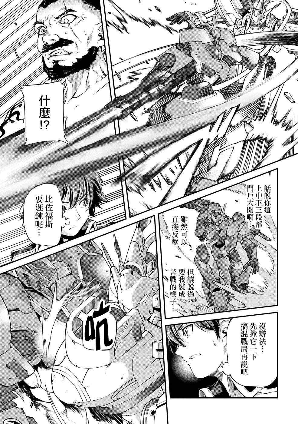 第6话