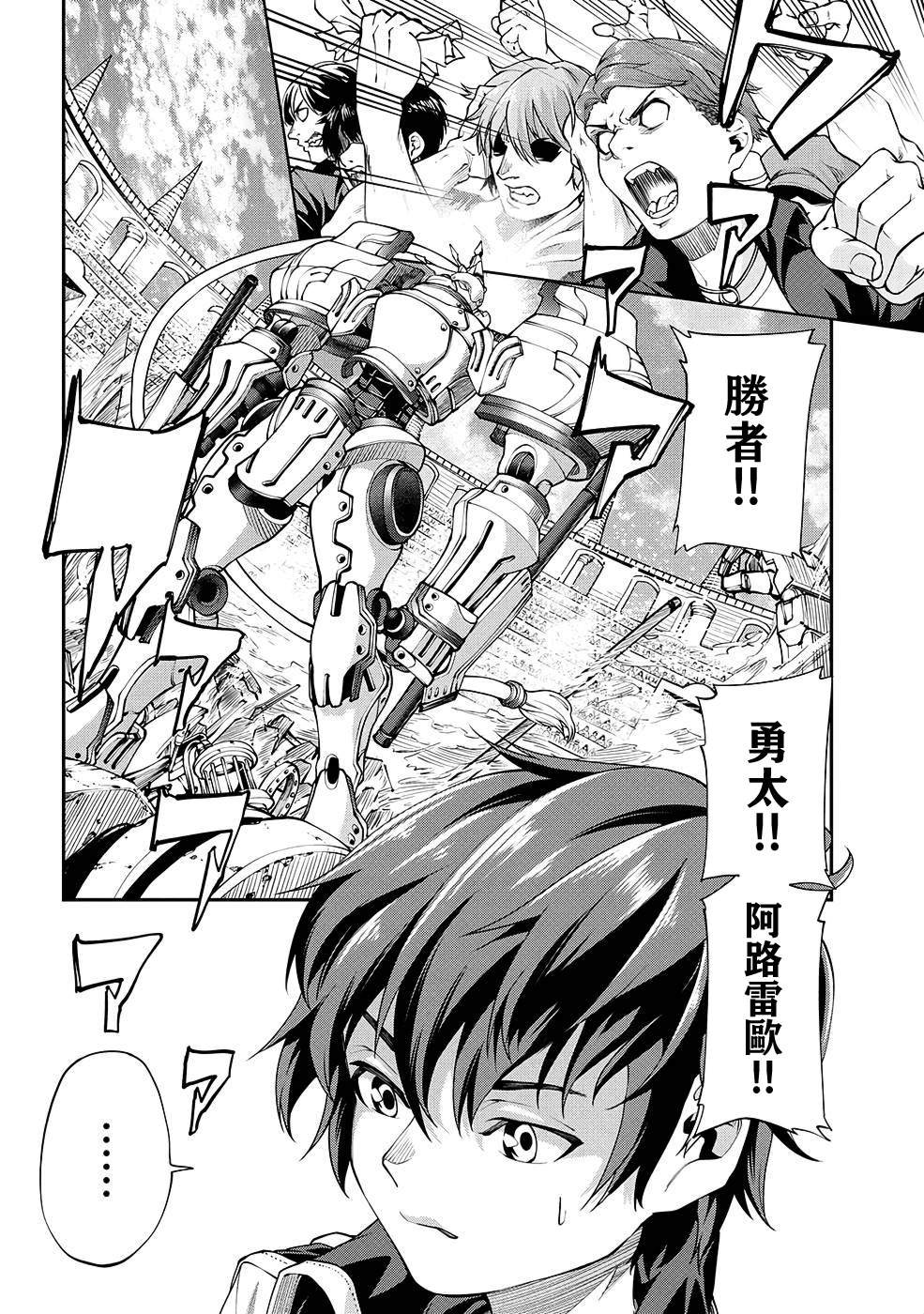 第6话