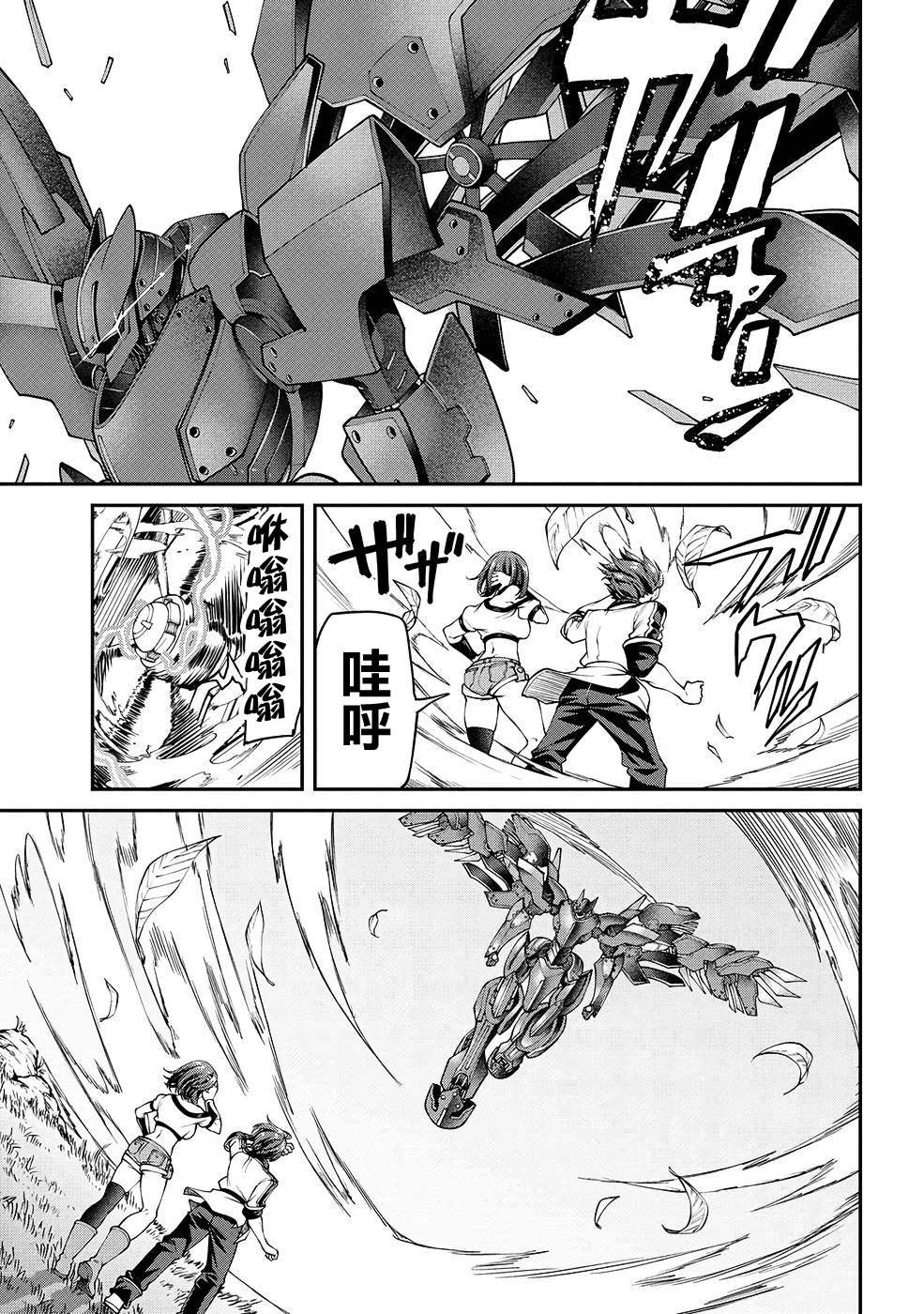 第8话
