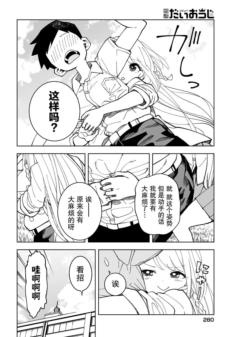 短篇