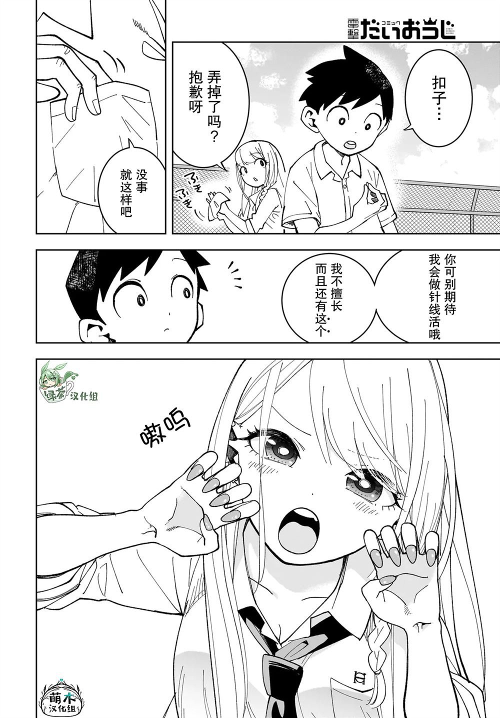 短篇