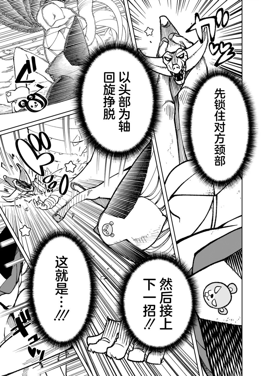 短篇