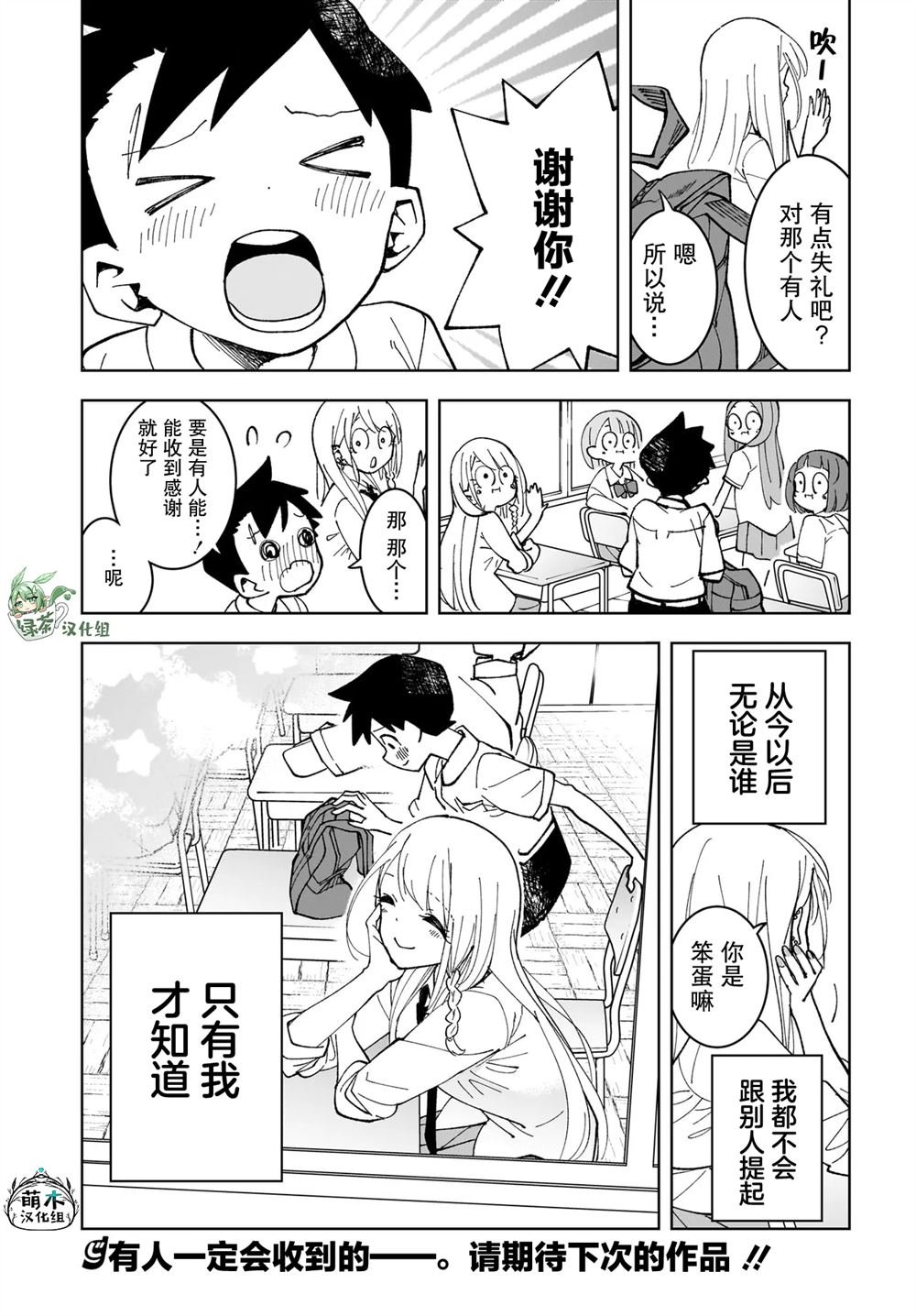 短篇