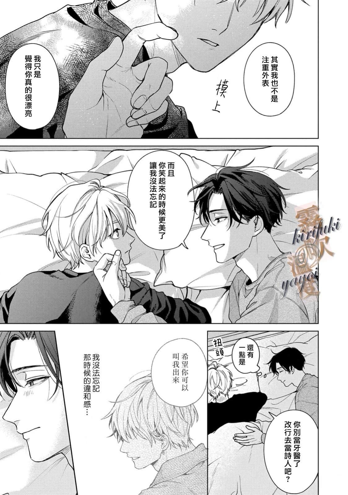 01卷加笔