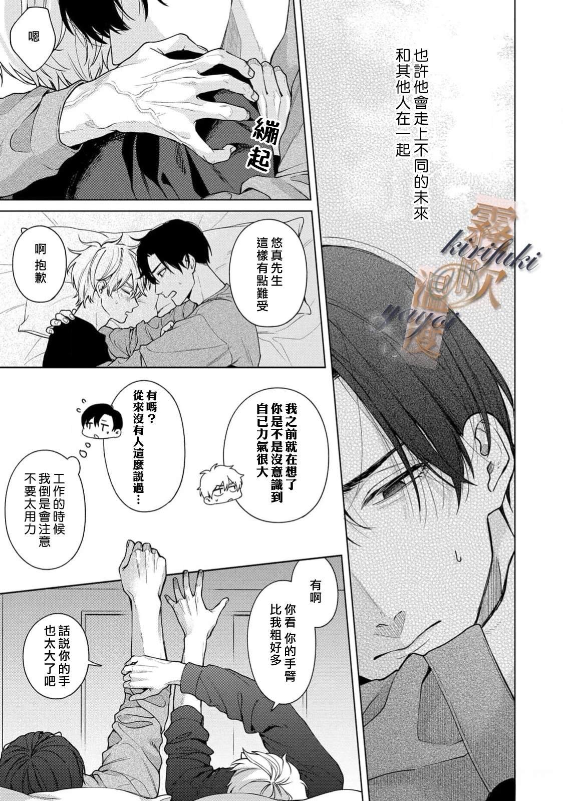 01卷加笔