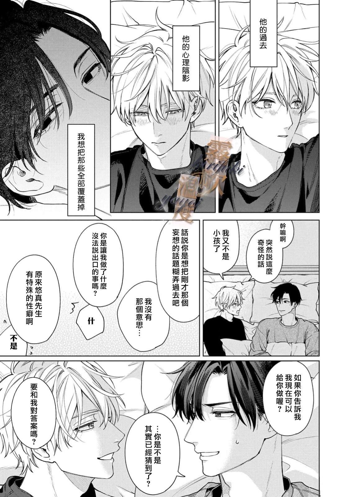 01卷加笔
