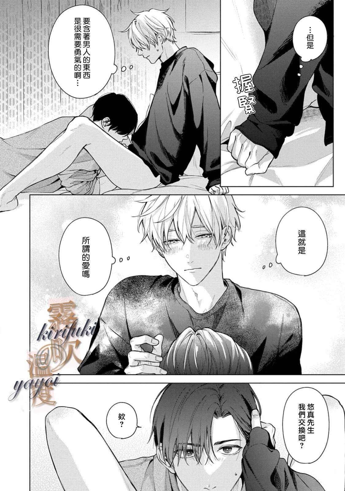 01卷加笔