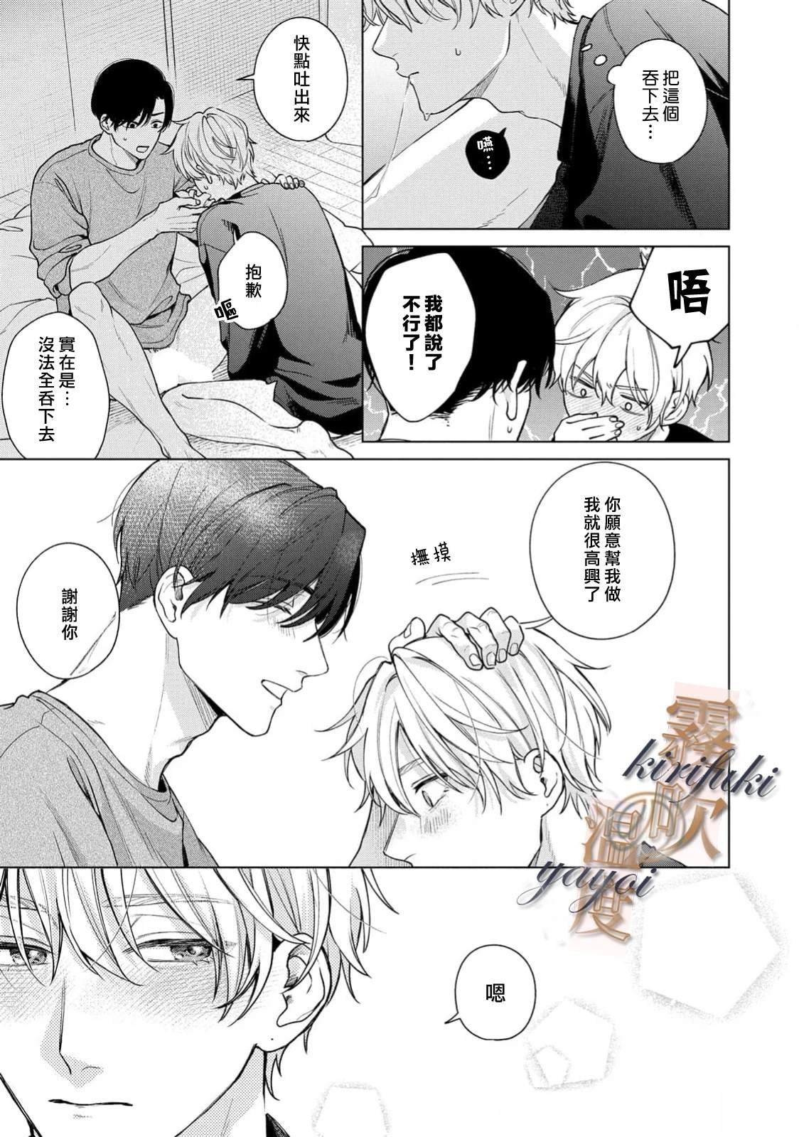 01卷加笔