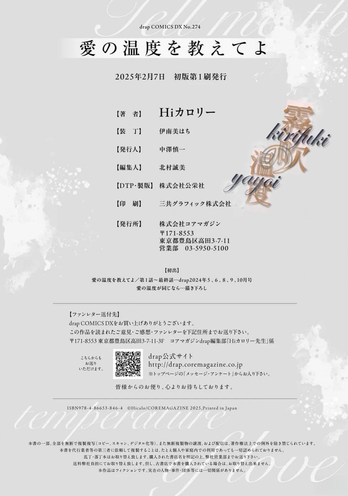 01卷加笔