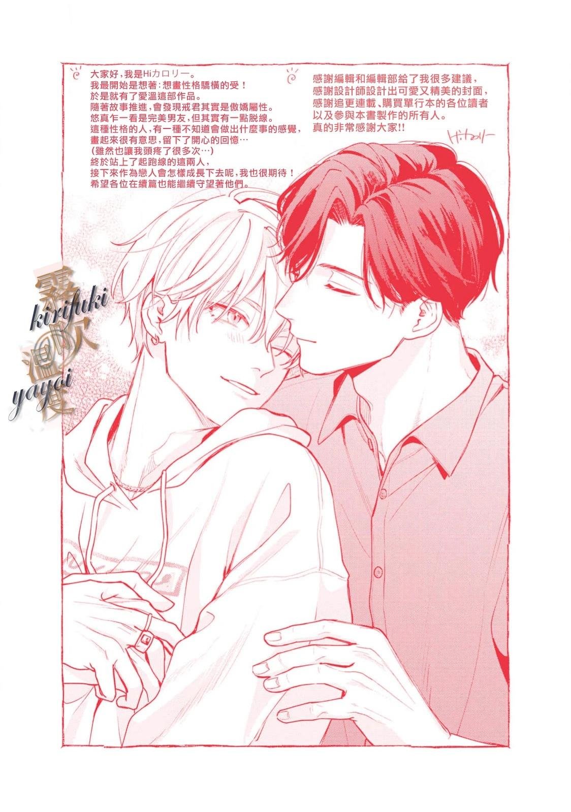 01卷加笔