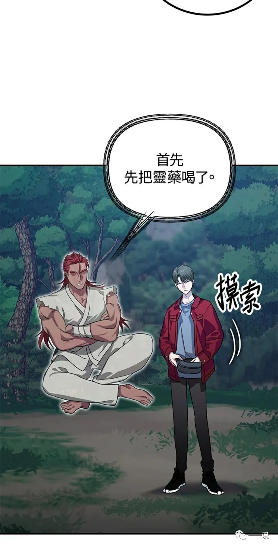 第10话