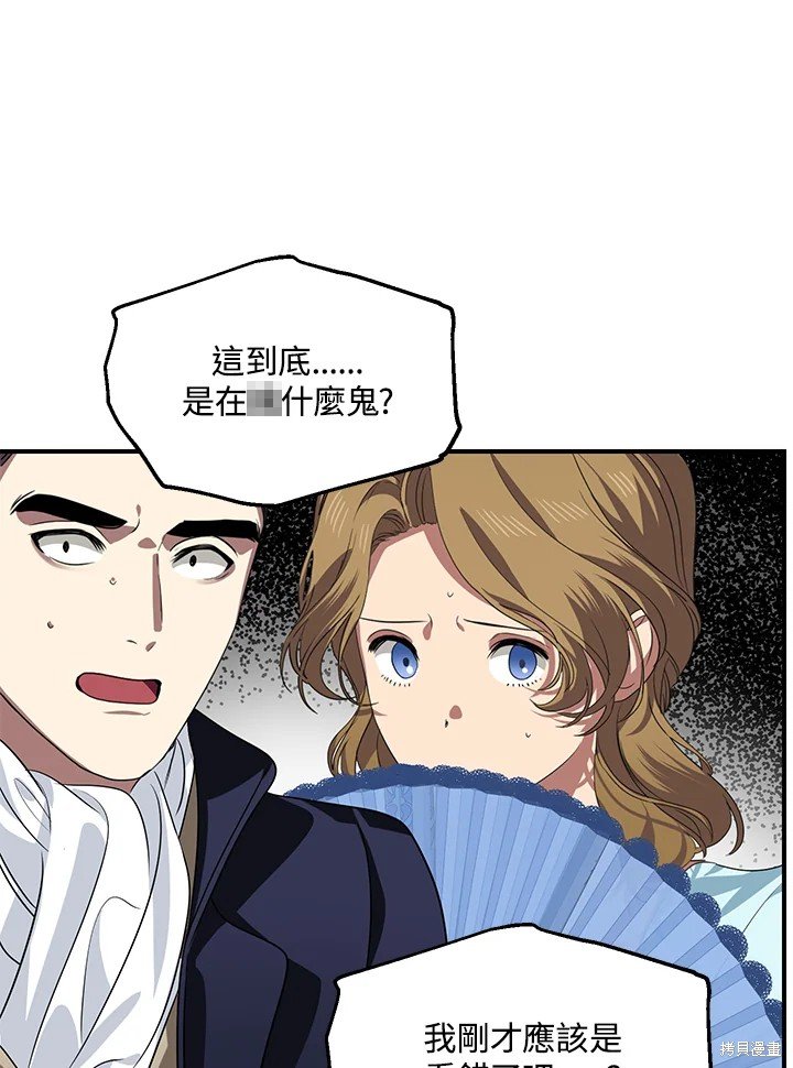 第100话