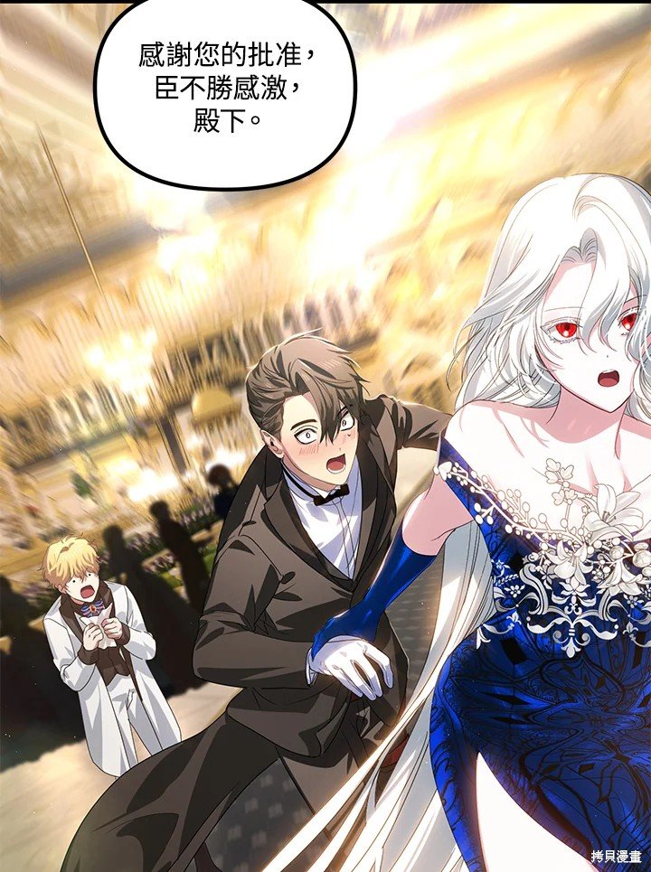 第100话
