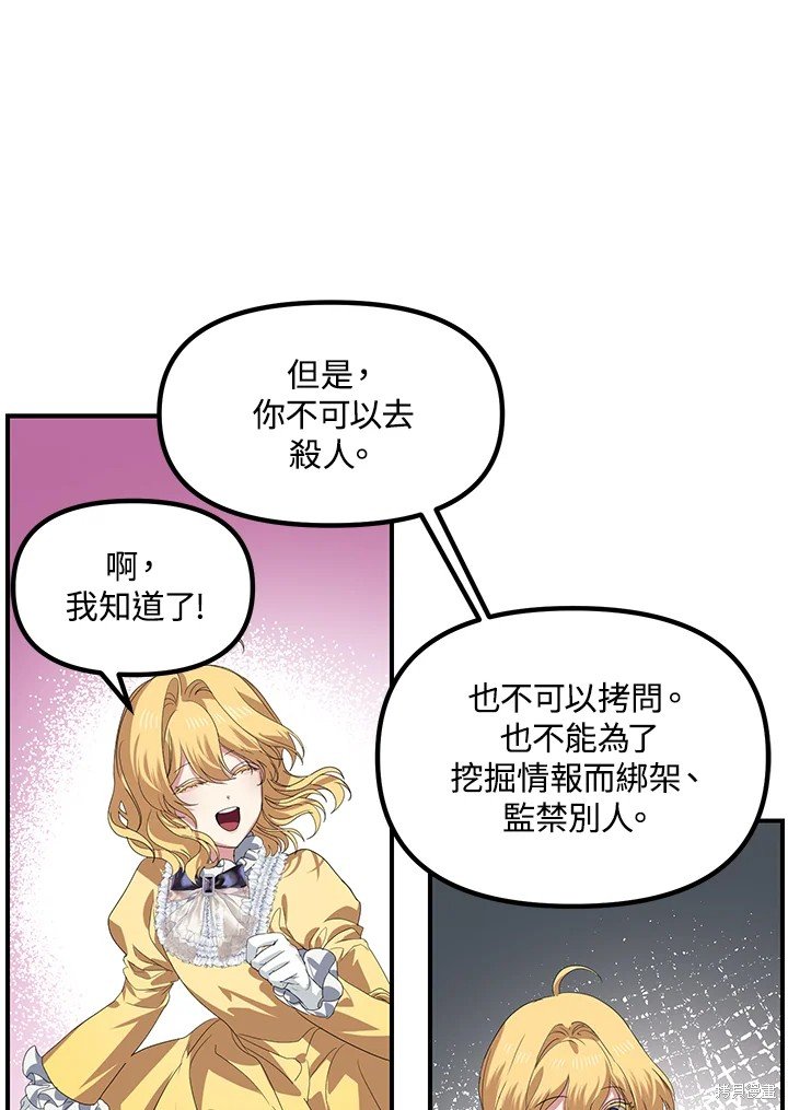 第100话