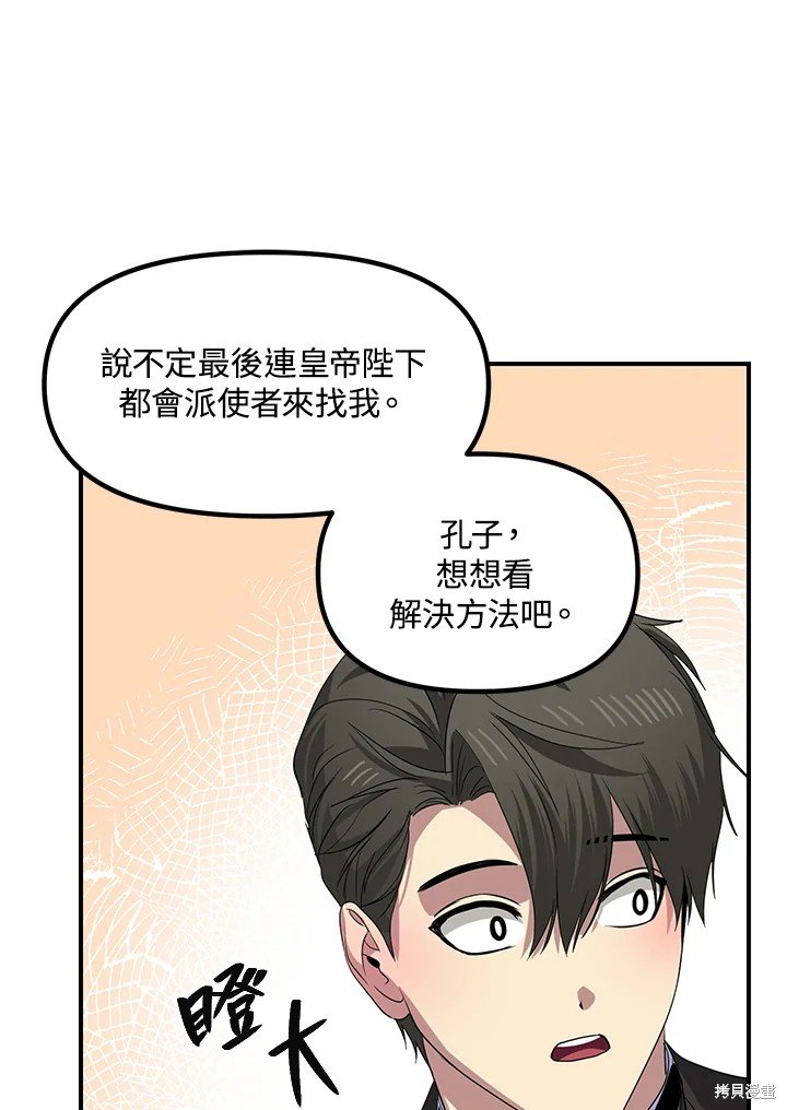 第100话