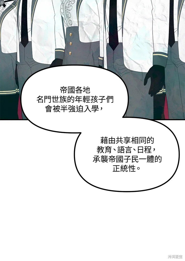 第100话