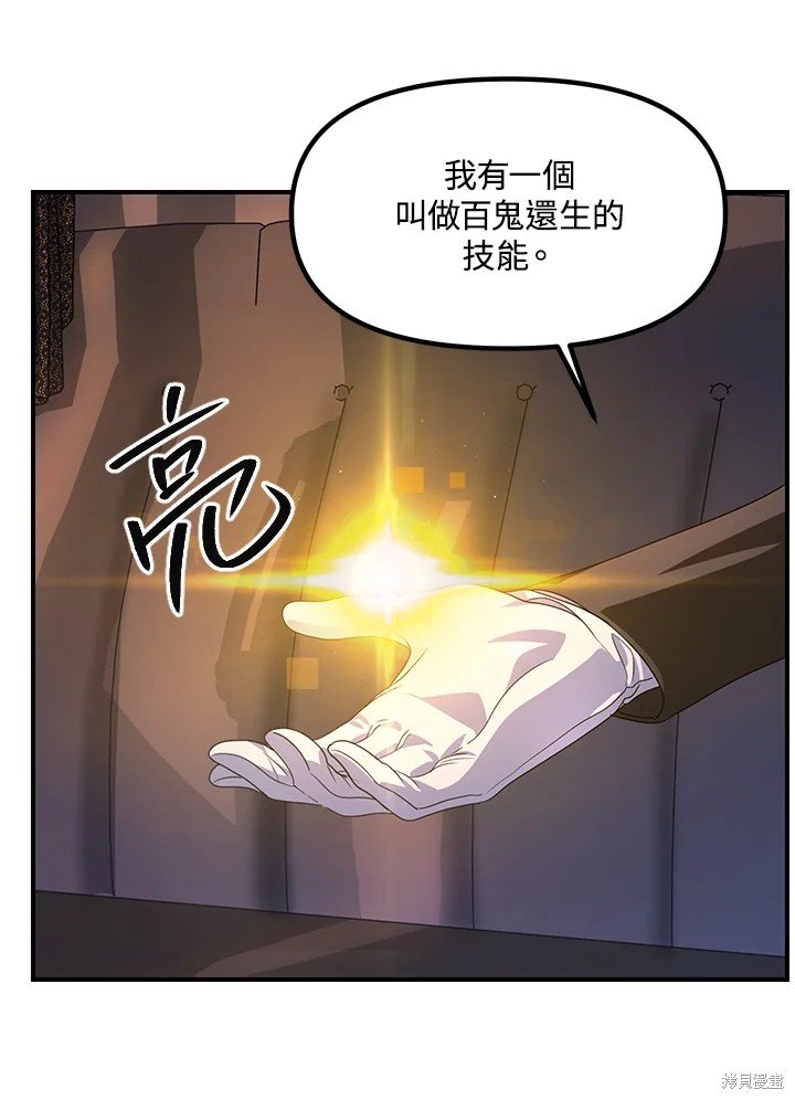 第100话