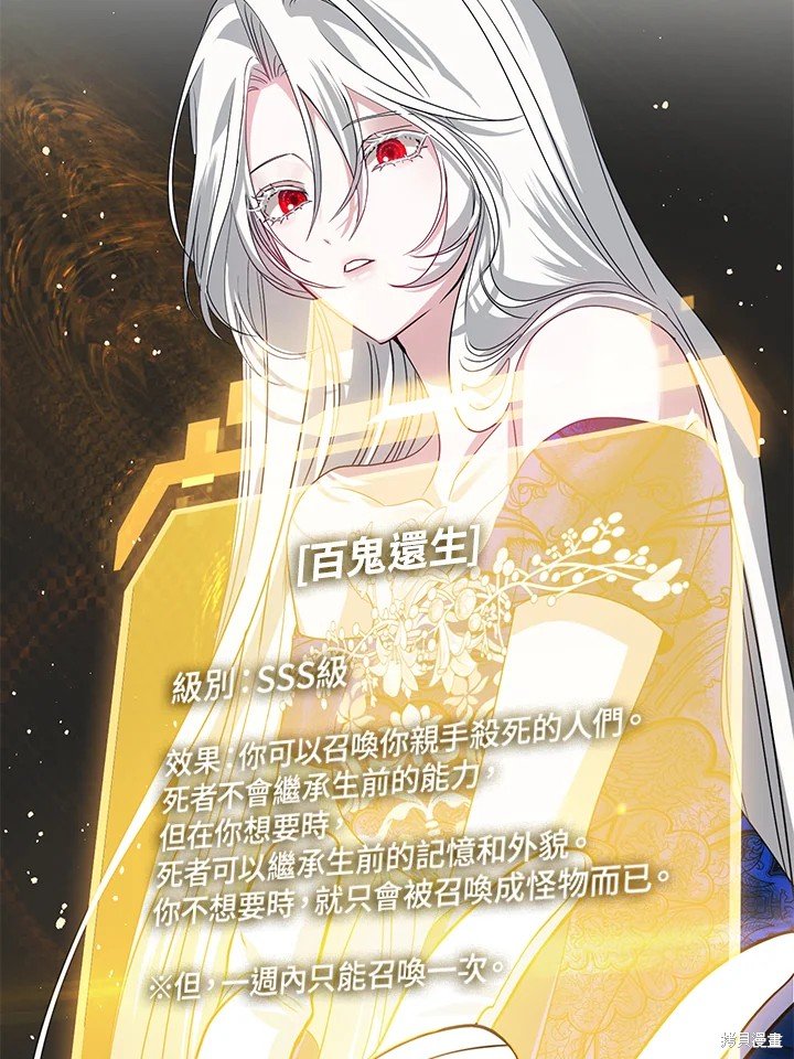 第100话
