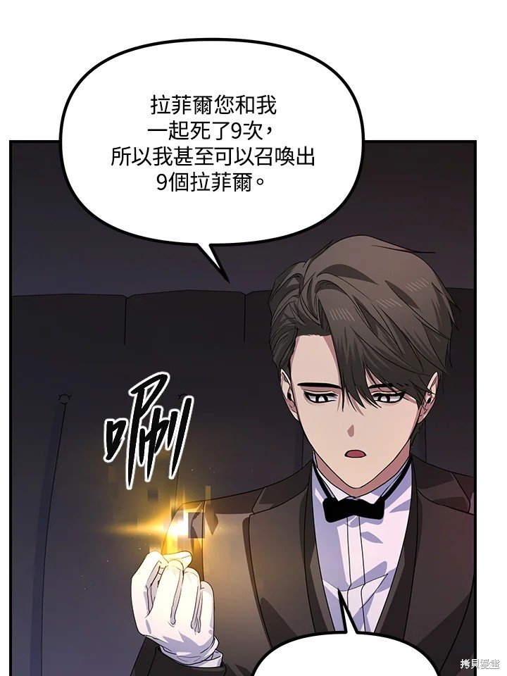 第100话